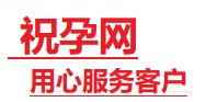 泽州捐卵试管助孕机构-代媽网